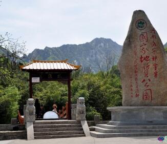 洛阳到神灵寨一日游