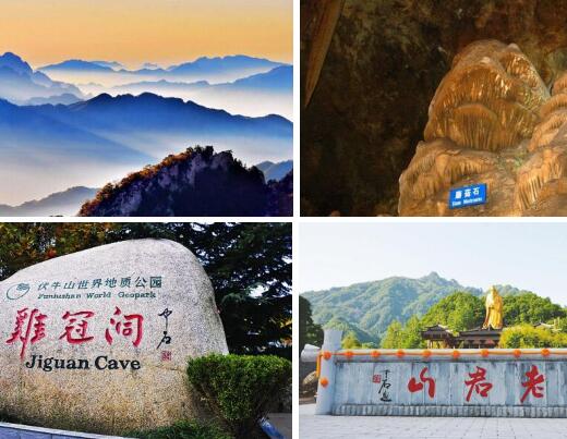 洛阳到老君山、重渡沟、鸡冠洞三日游