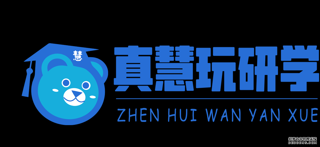 真慧玩研学品牌logo